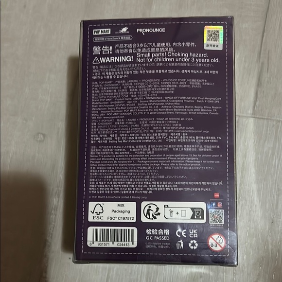 Pop Mart Wings of Fortune Vinyl Plush LAbubu - Picture 3 of 5